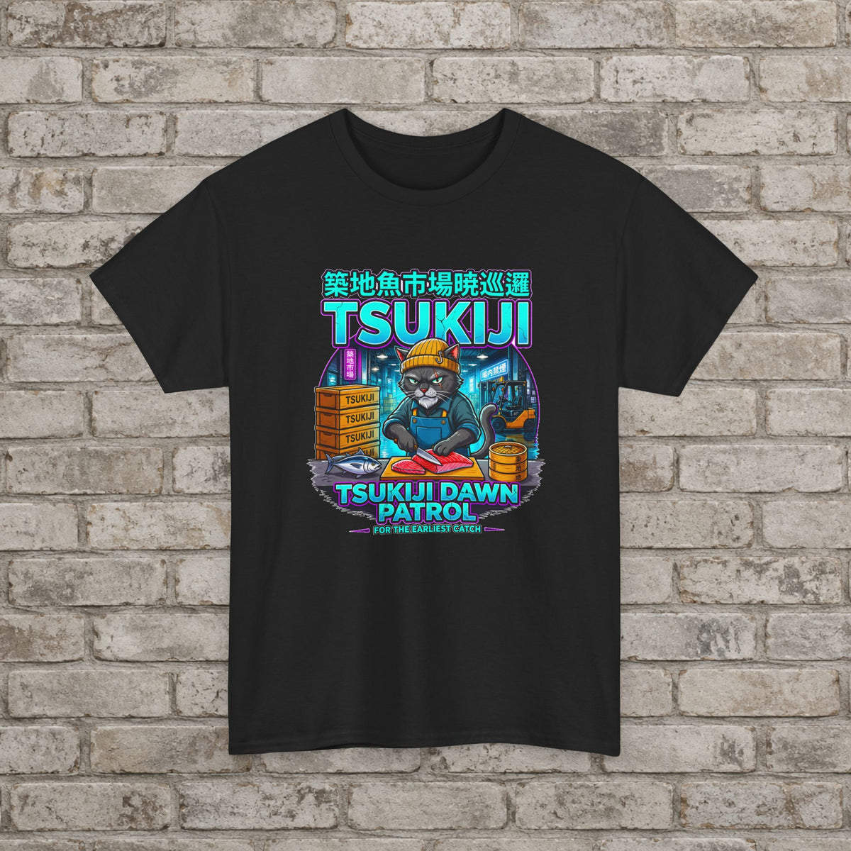 Tsukiji Dawn Patrol Anime T-Shirt