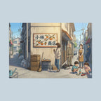 The Alley Behind the Shops Anime Slice of Life Poster