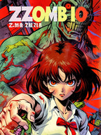 ZOMBA SQUAD Poster - Zombie Apocalypse Anime Wall Art, Horror Manga Style Print, Grindhouse Comic Decor, Survival Girl Artwork, Gamer Room Poster