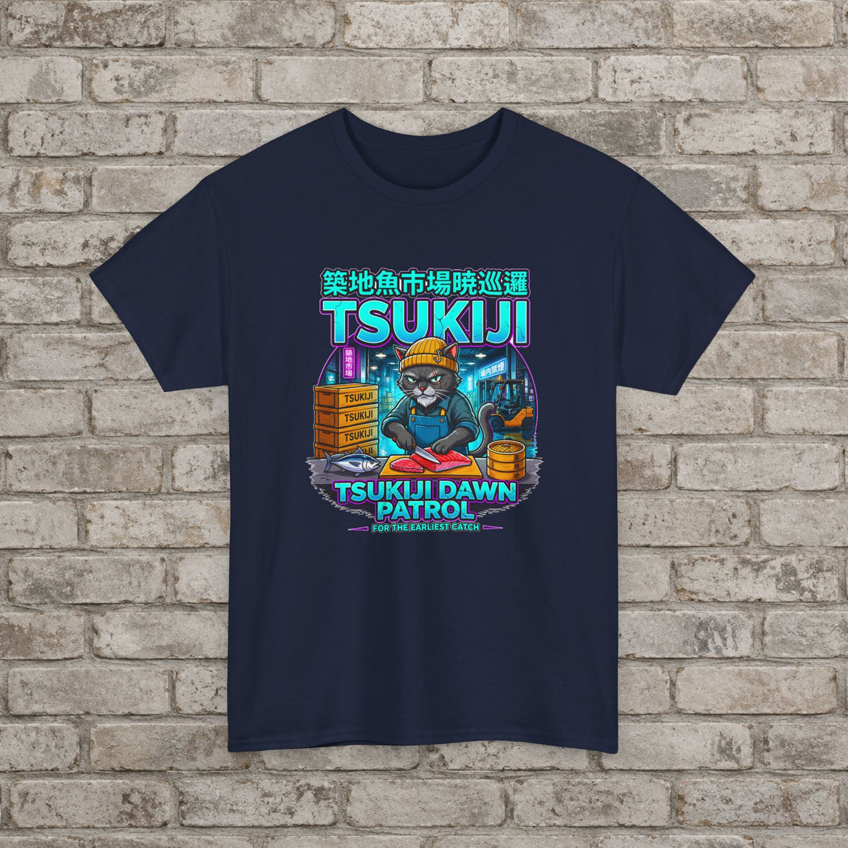 Tsukiji Dawn Patrol Anime T-Shirt