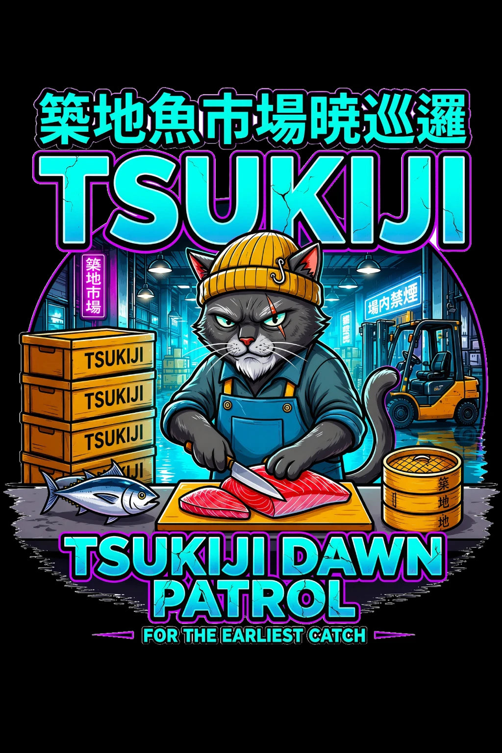 Tsukiji Dawn Patrol T Shirt Anime Cat Shirt Japanese Streetwear Neon Sushi Market Graphic Tee